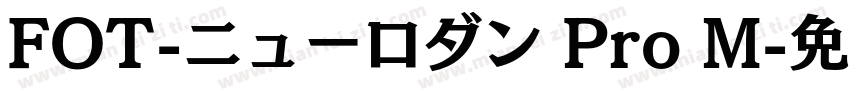 FOT-ニューロダン Pro M字体转换